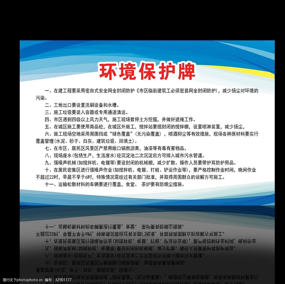 环境保护的利器 专用设备的重要作用与发展趋势
