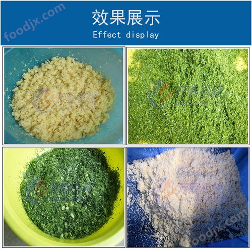 小型碎姜机——高效多能的厨房加工助手